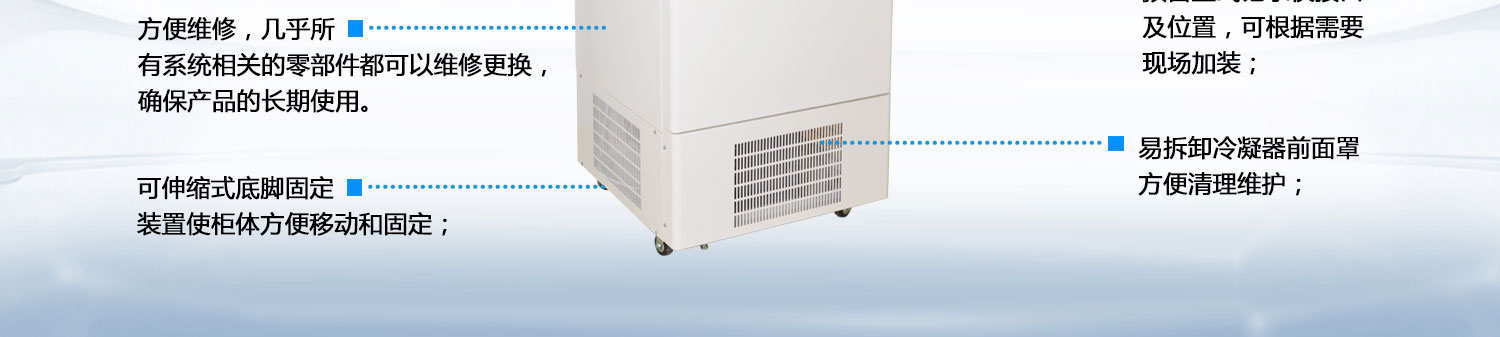 新进的制冷系统