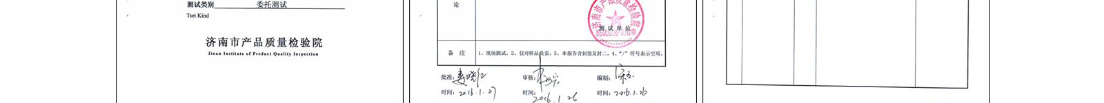 博科空气消毒机