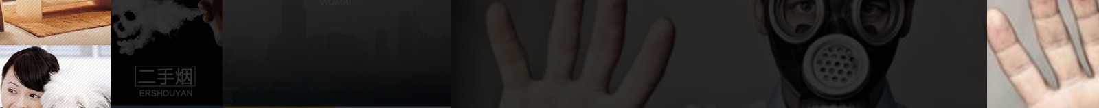 博科空气消毒机