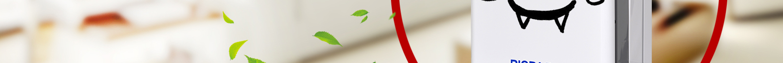 博科空气消毒机