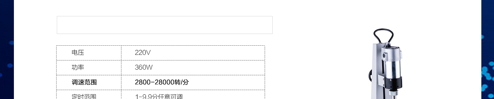 XHF-DY内切式匀浆机