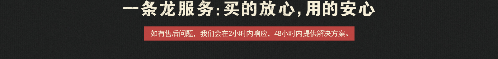 新芝匀浆机售后服务