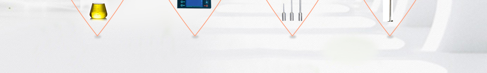 新芝匀浆机特点