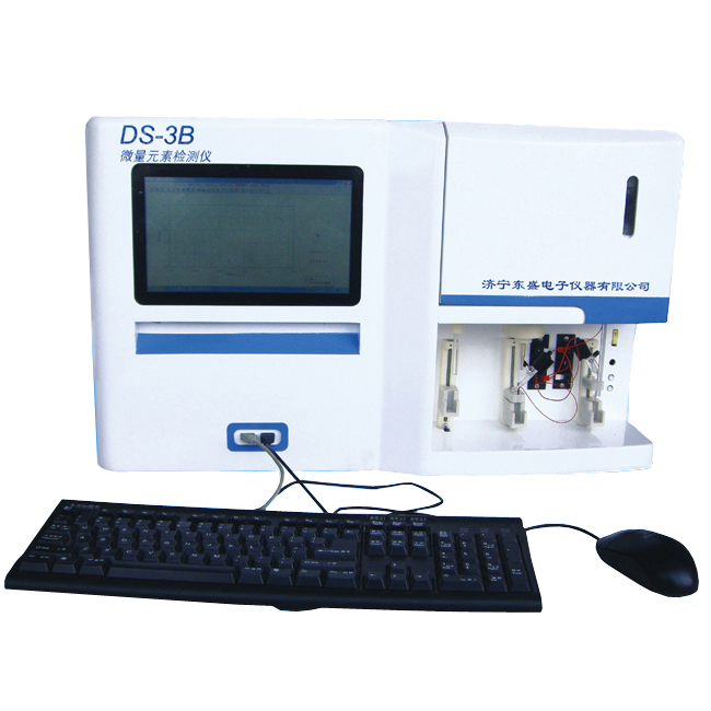 双通道一体式微量元素分析仪