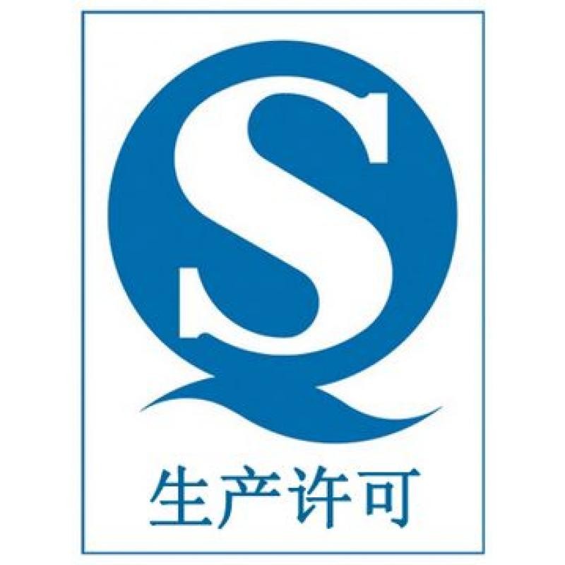 方案1 : qs认证企业必备的出厂检验设备