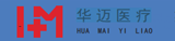 华迈医疗