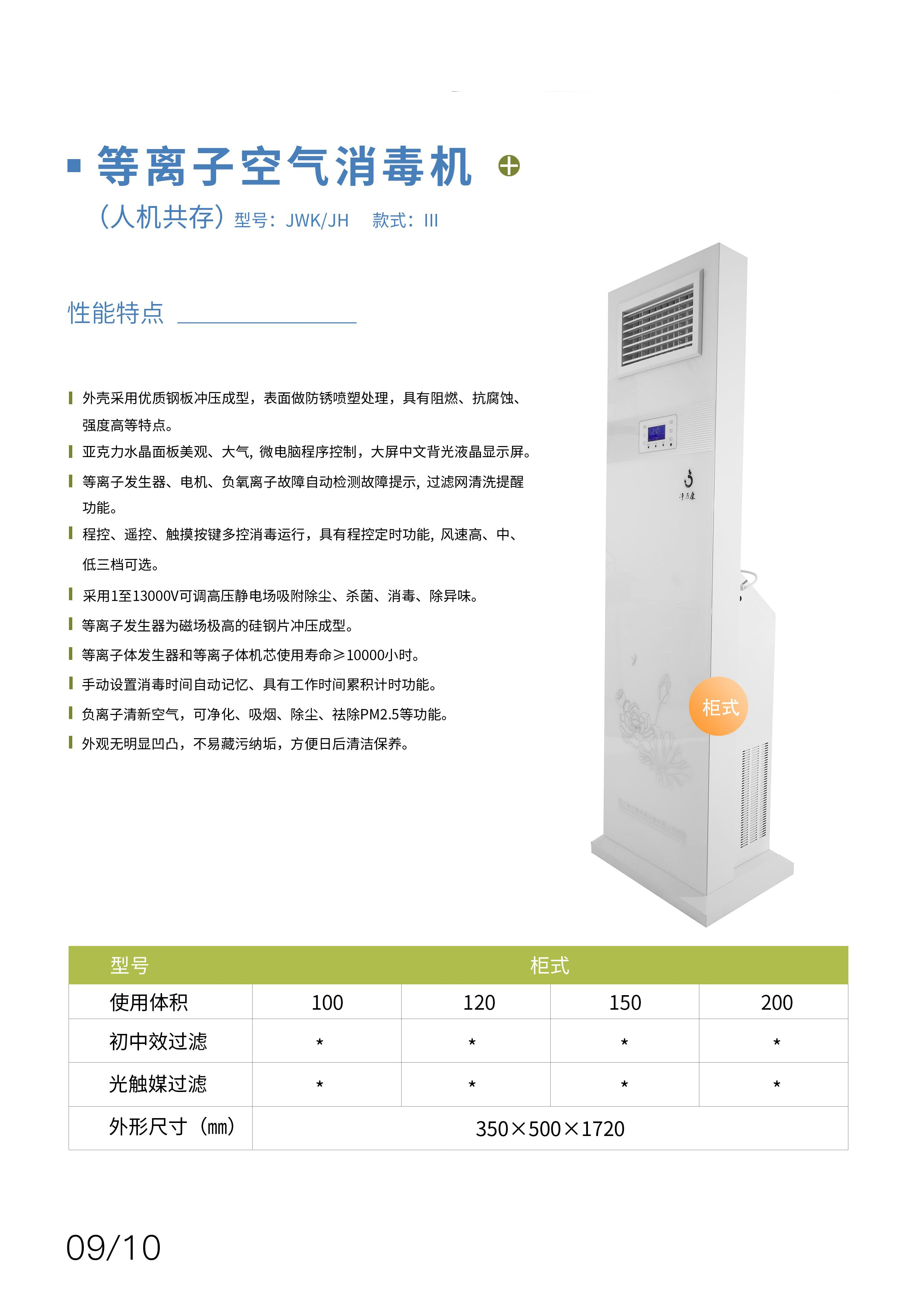 JWKJH  款式Ⅲ.png