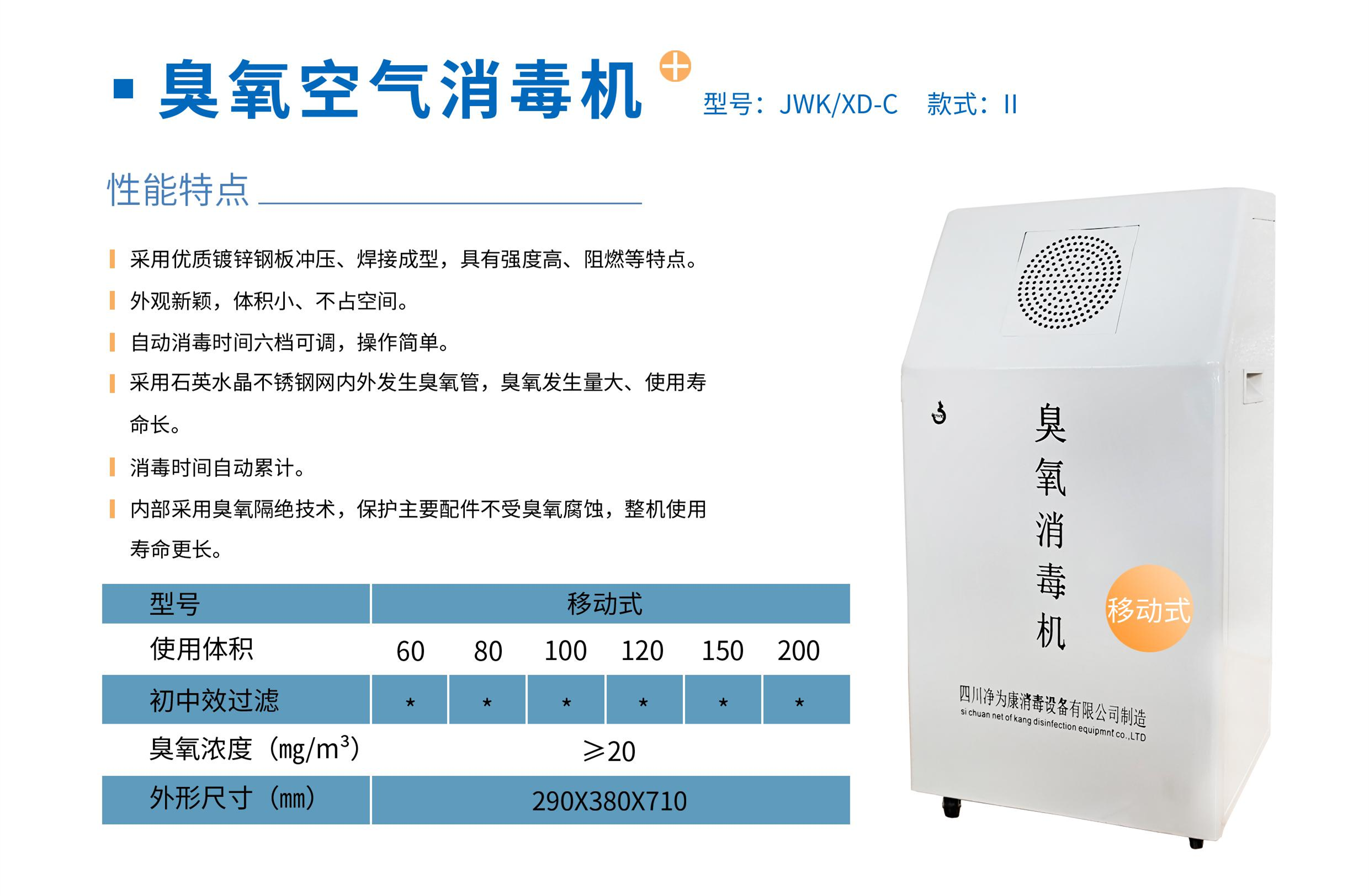 JWKXD-C 款式Ⅱ.png