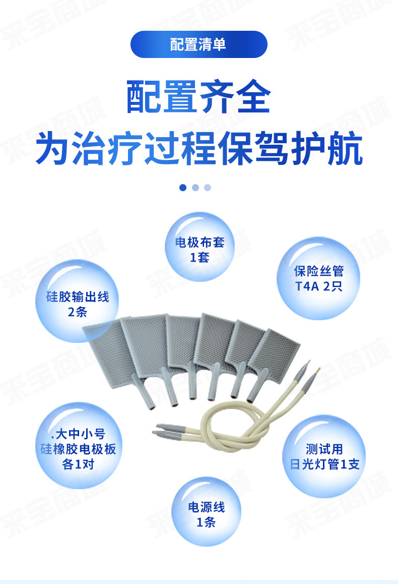 达佳  脉冲型 超短波 05.jpg